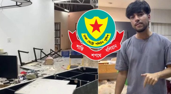 চাঁদাবাজি নয়, জমি বিরোধের জেরে সালমান মুক্তাদিরের স্টুডিওতে হামলা: পুলিশ